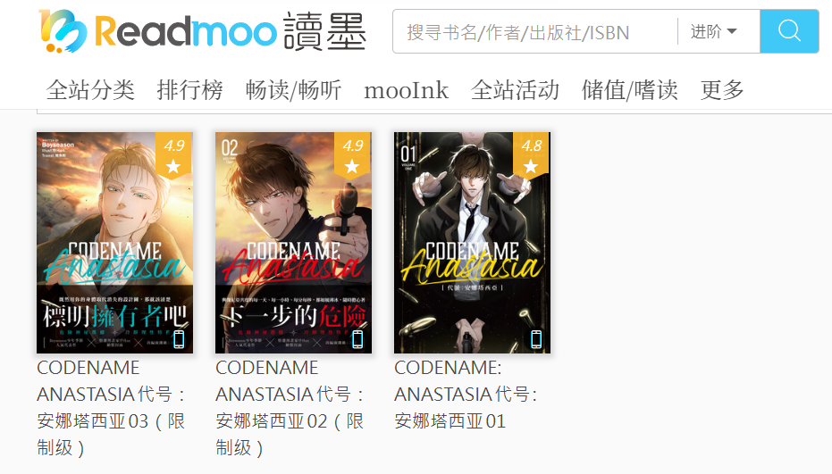 Readmoo 试读预览